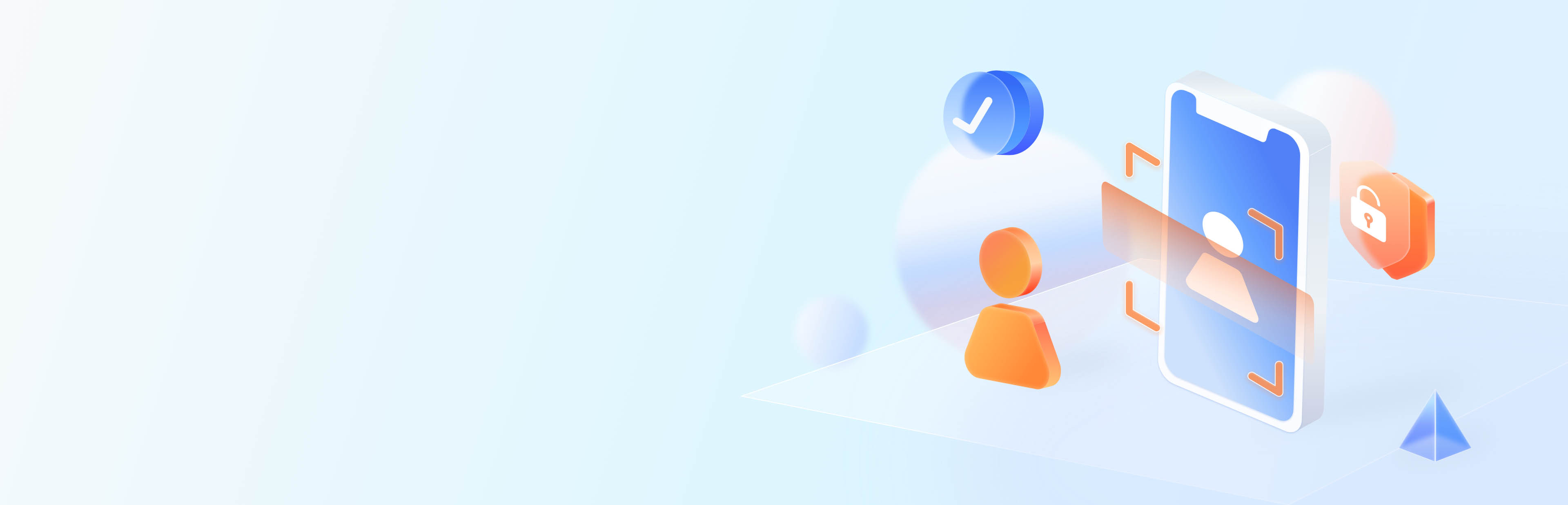 支付寶人臉識(shí)別